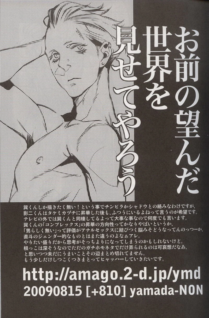 Tuyển Tập GangBang Chapter 215 Trang 13