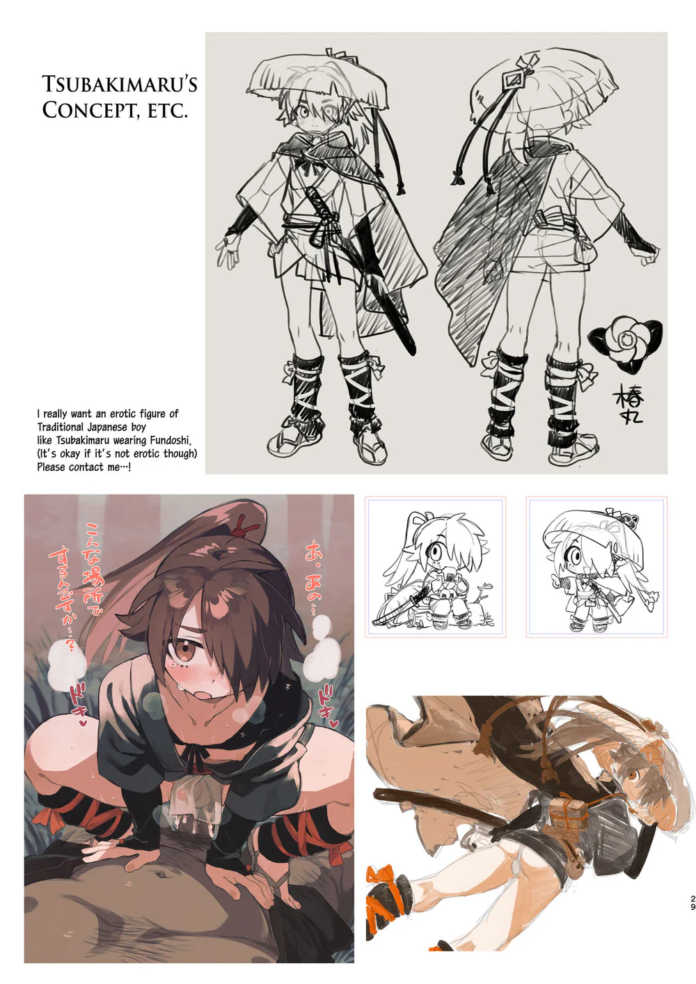 Tuyển Tập GangBang Chapter 219 Trang 29