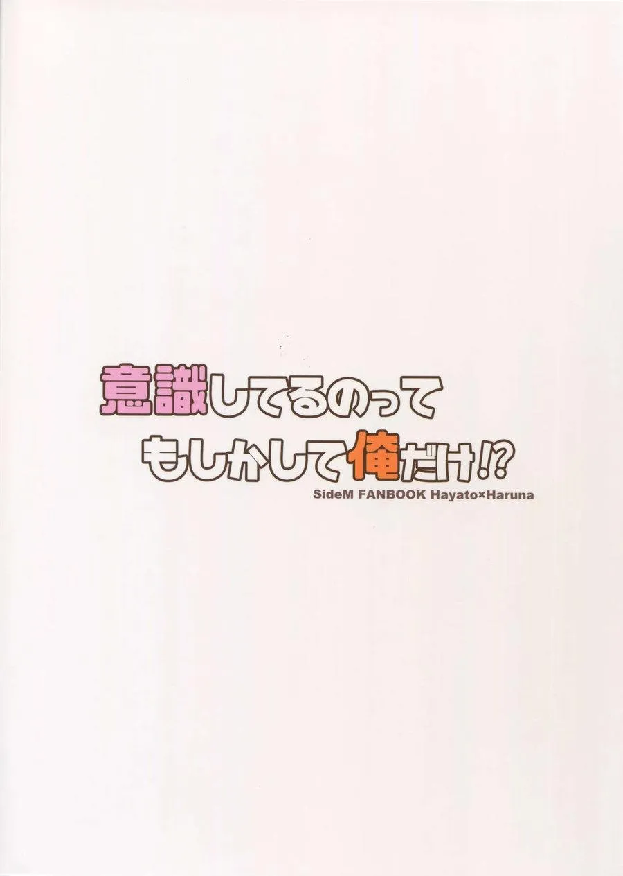 TUYỂN TẬP GÂY NỨNG NHÀ RÔ Chapter 436 Trang 26