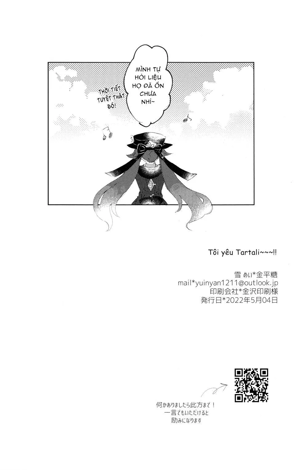 Tuyển tập Genshin Impact Chapter 3 Trang 23