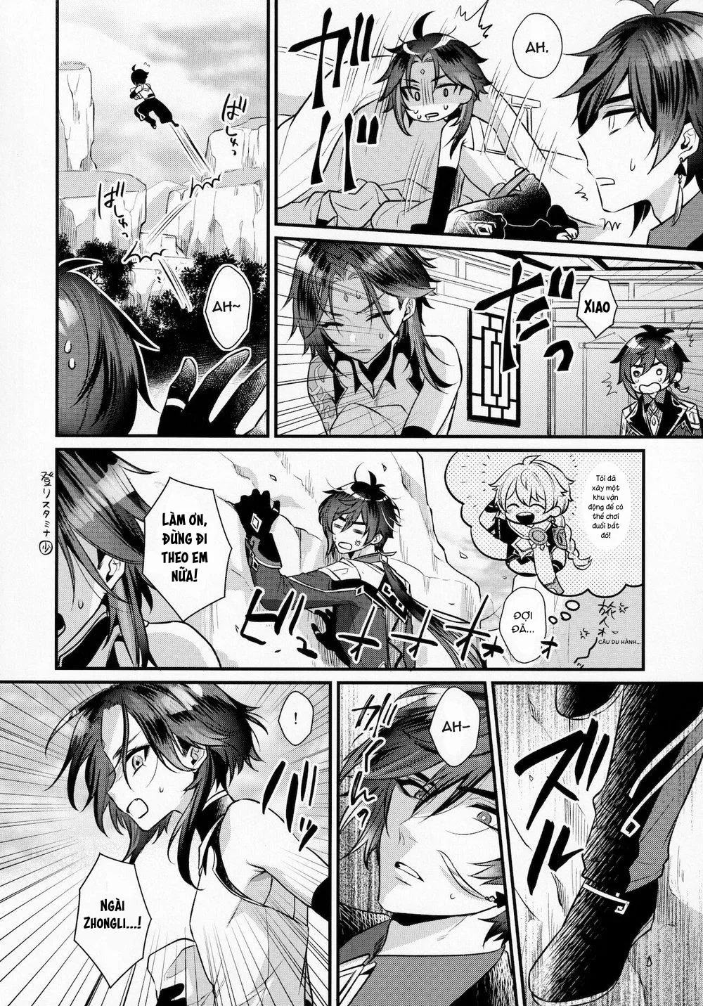 Tuyển tập Genshin Impact Chapter 8 Trang 7