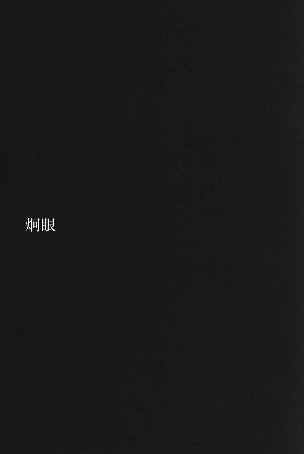 Tuyển tập Genshin Impact Chapter 9 Trang 8