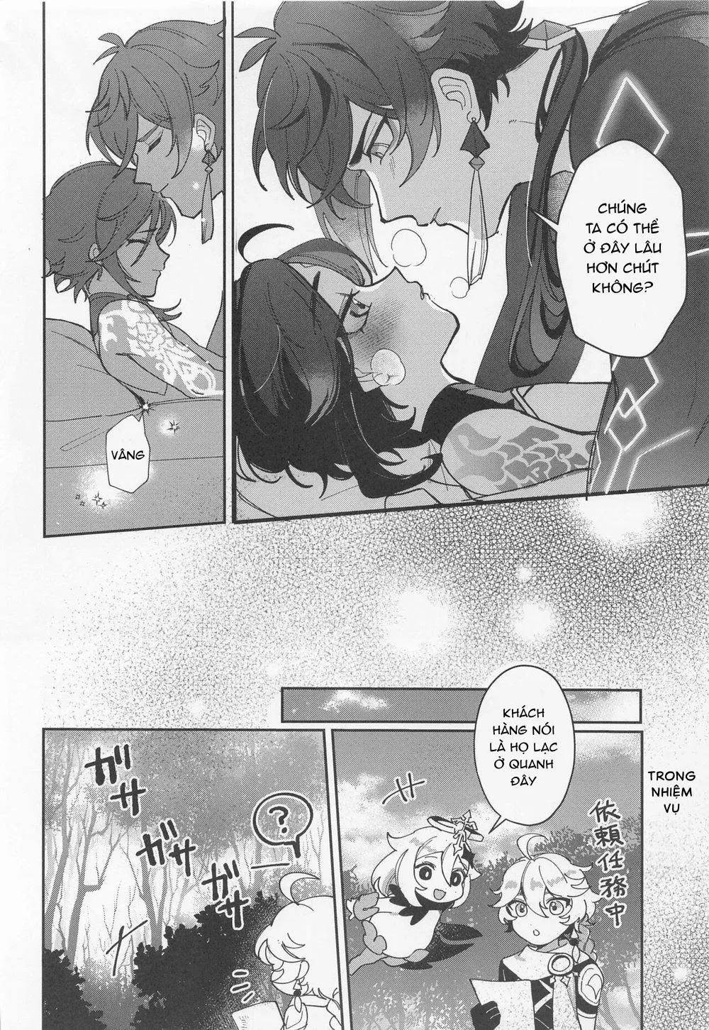 Tuyển tập Genshin Impact Chapter 17 Trang 23