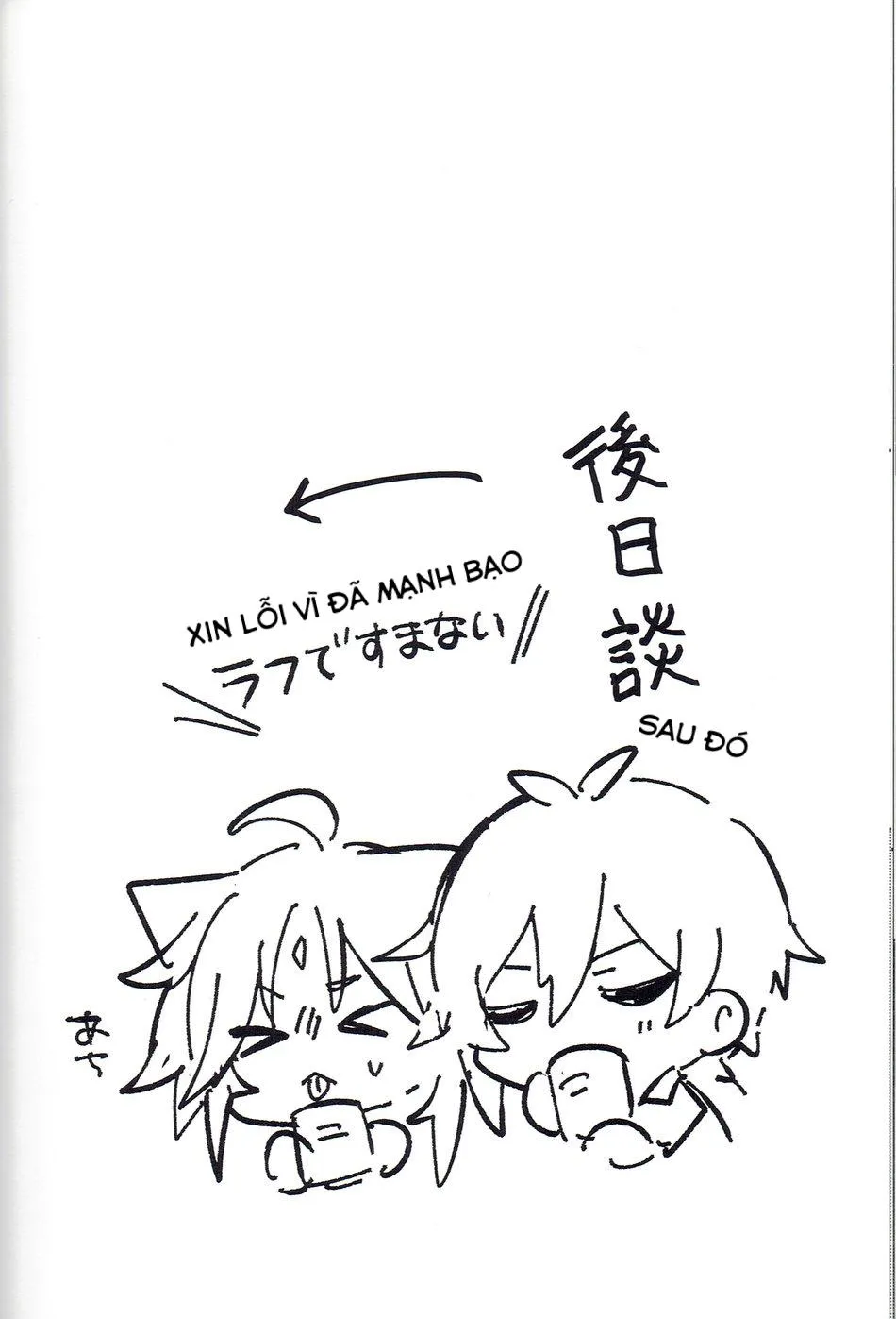 Tuyển tập Genshin Impact Chapter 23 Trang 17