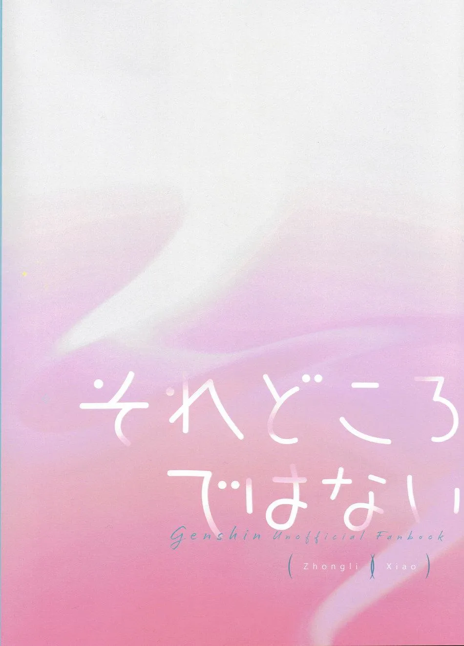 Tuyển tập Genshin Impact Chapter 23 Trang 22