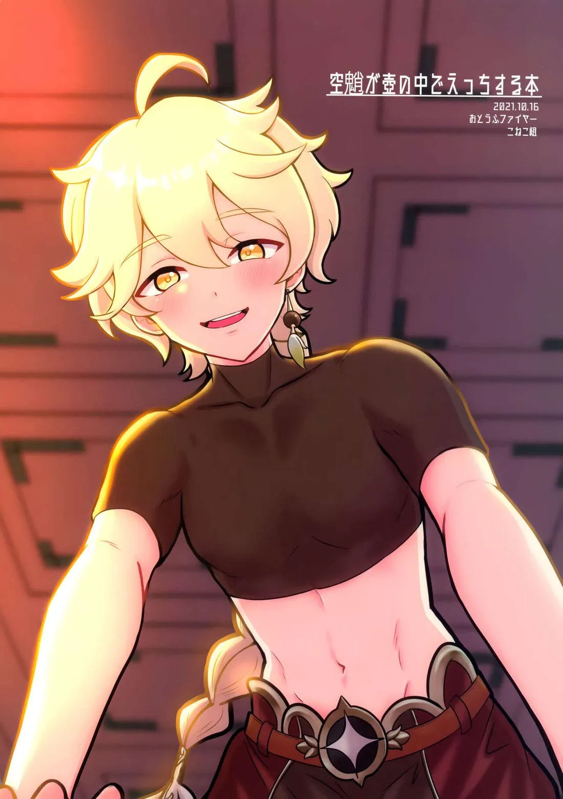 Tuyển tập Genshin Impact Chapter 30 Trang 24