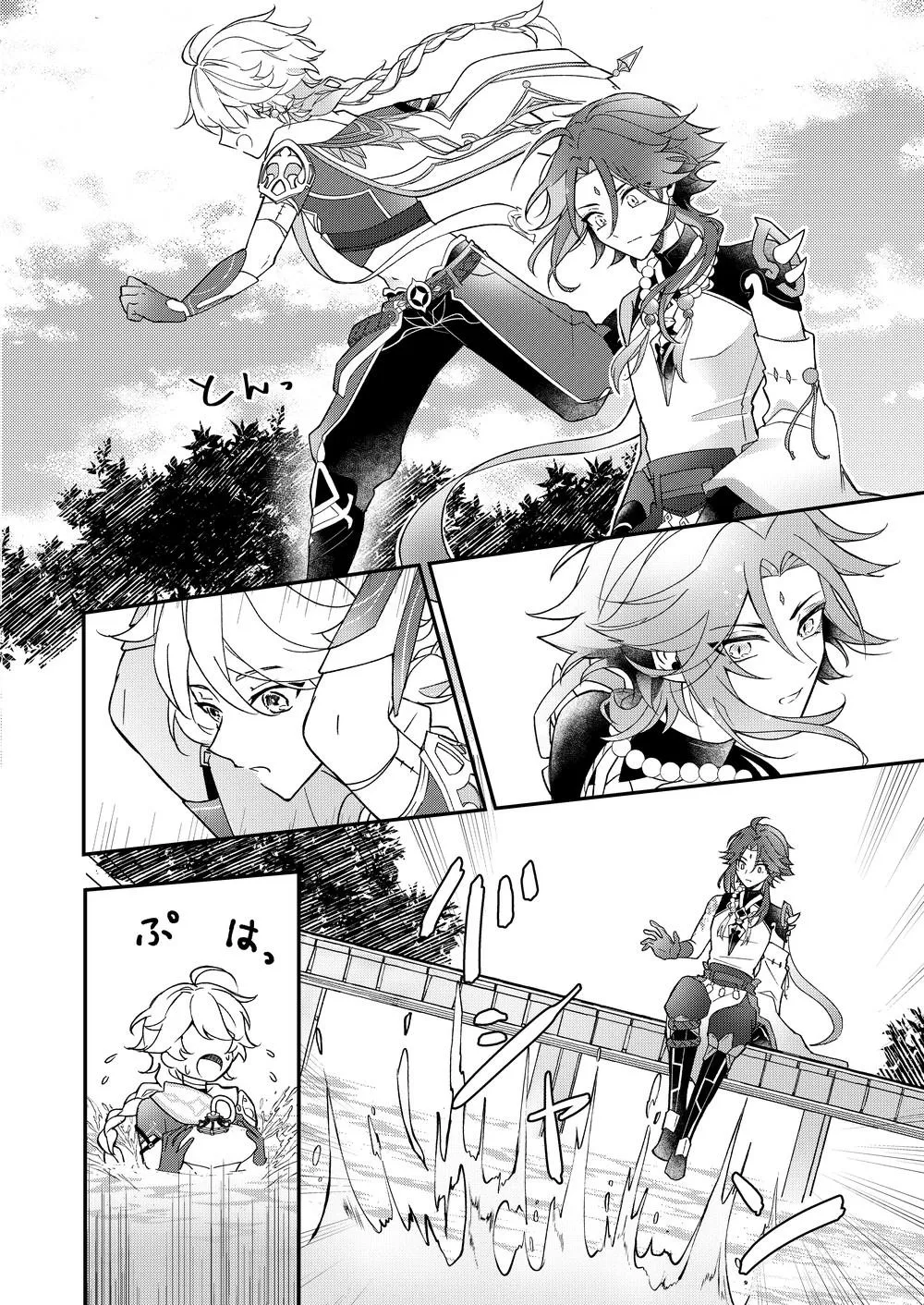 Tuyển tập Genshin Impact Chapter 32 Trang 16