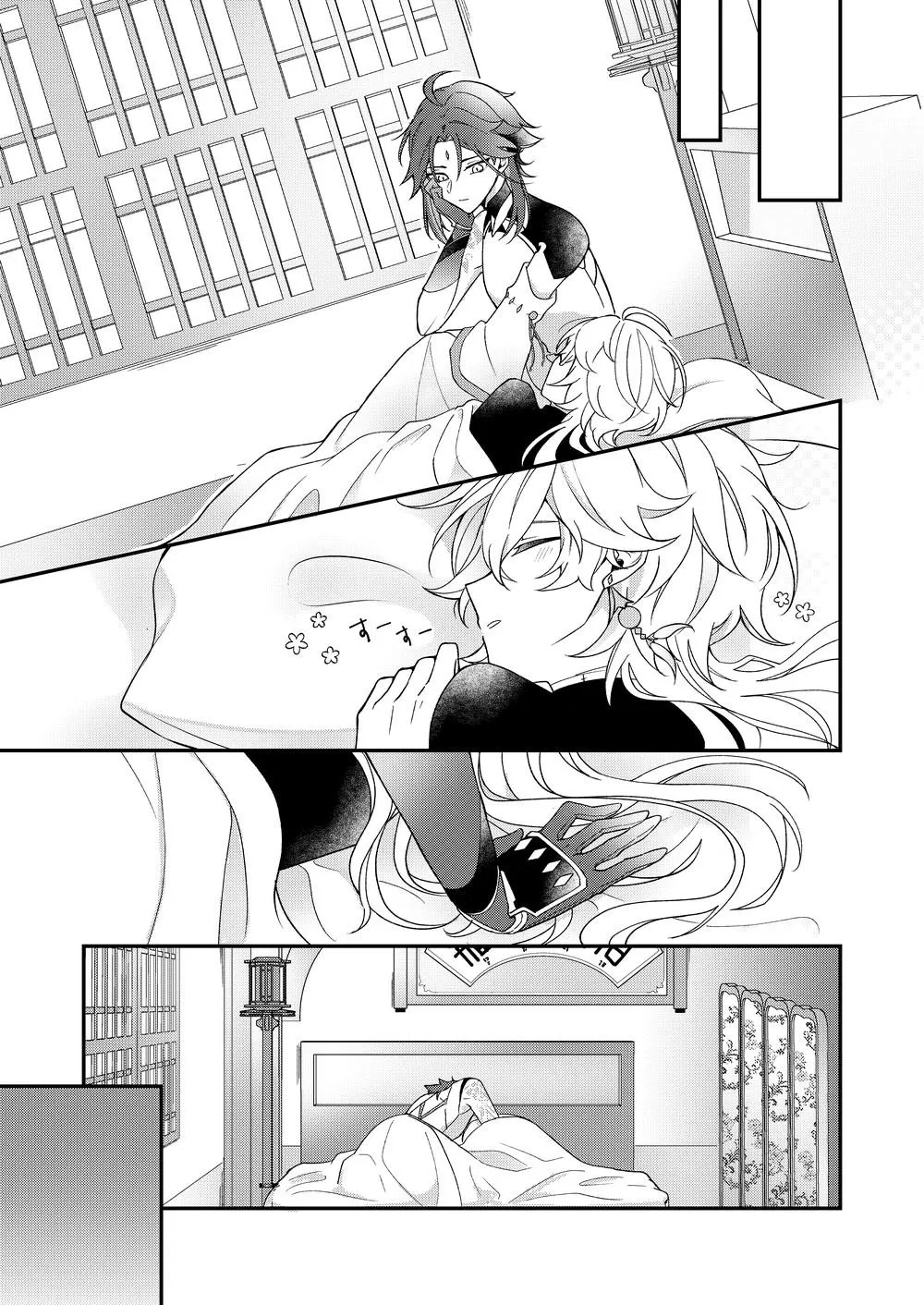 Tuyển tập Genshin Impact Chapter 33 Trang 13