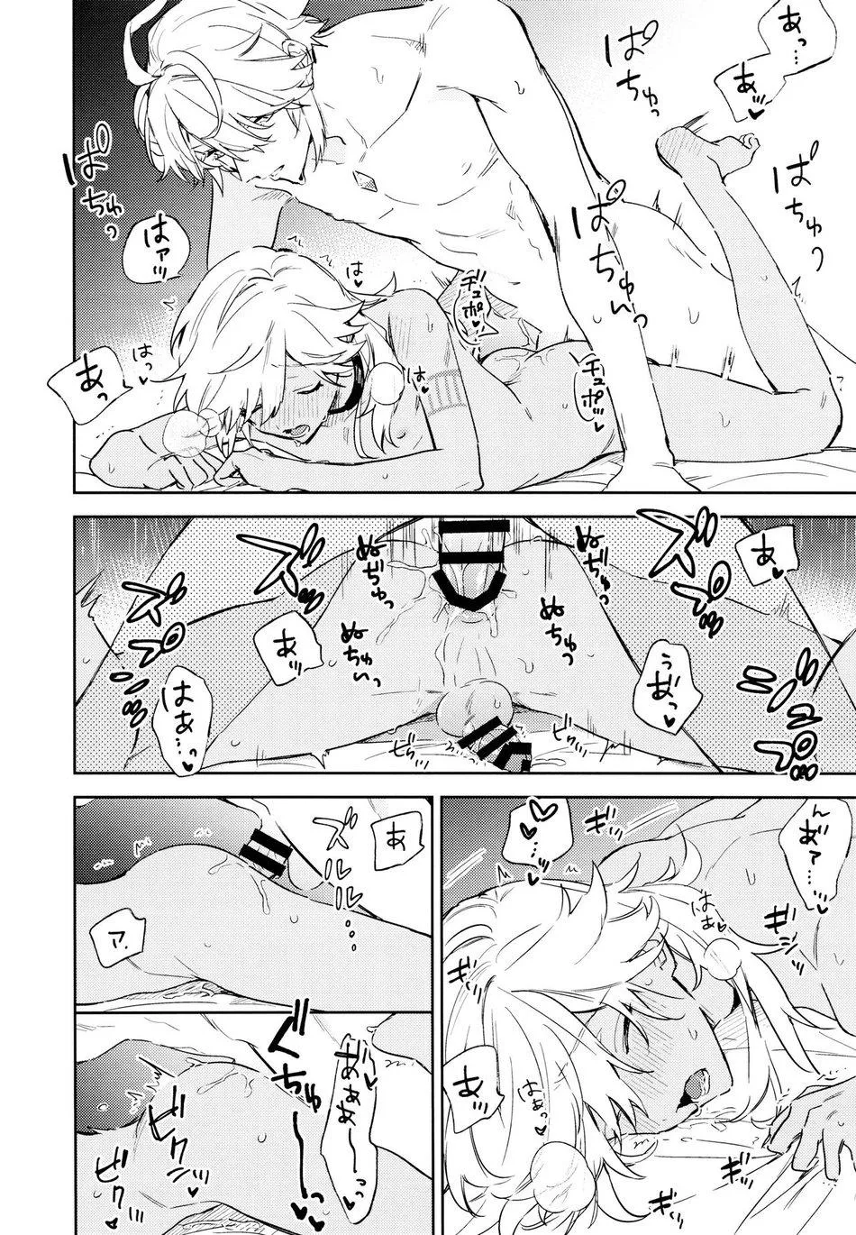 Tuyển tập Genshin Impact Chapter 36 Trang 23