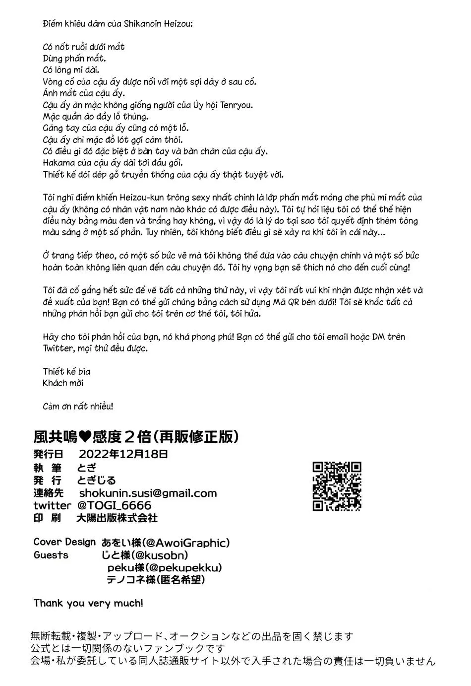 Tuyển tập Genshin Impact Chapter 44 Trang 29