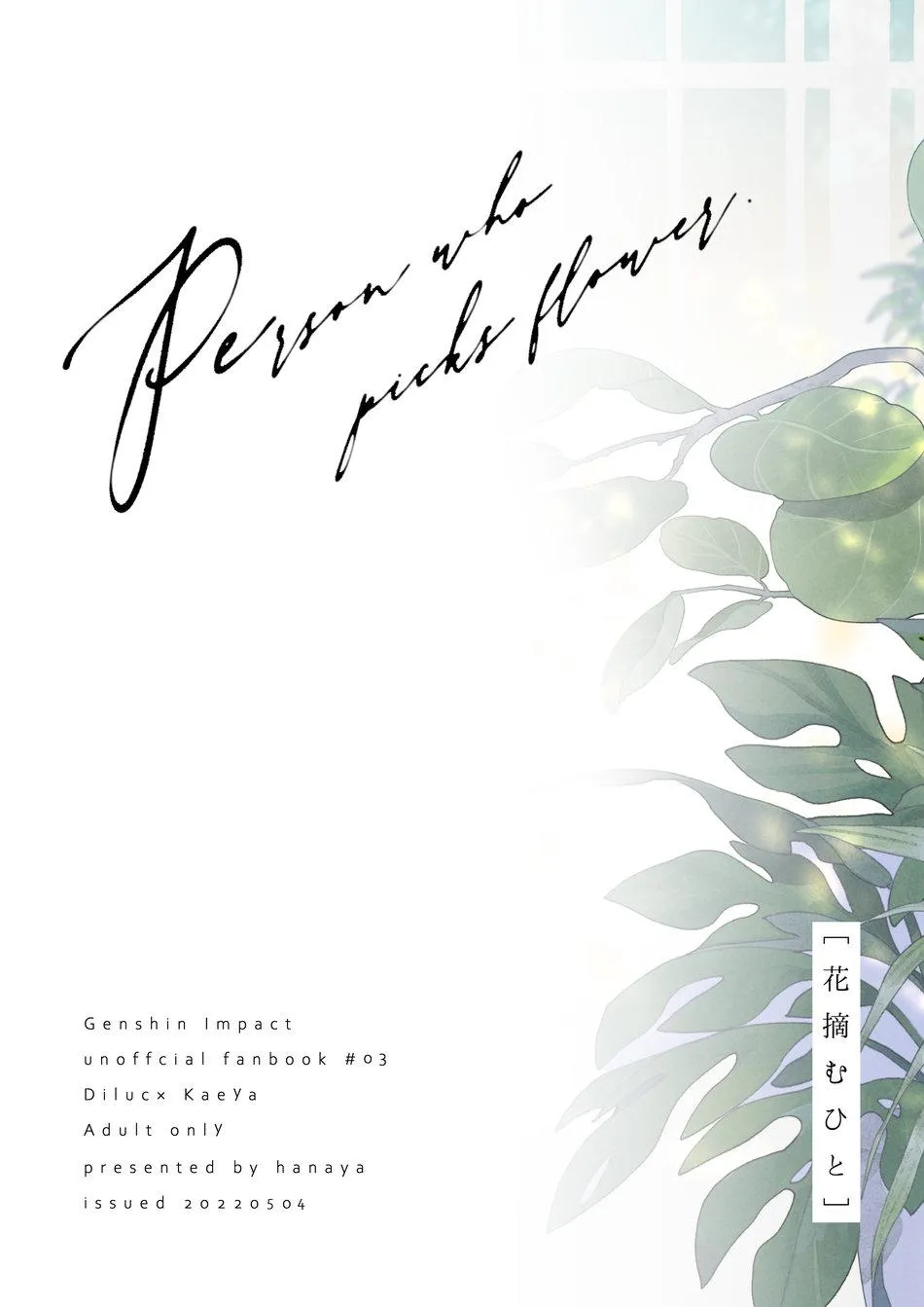 Tuyển tập Genshin Impact Chapter 50 Trang 14