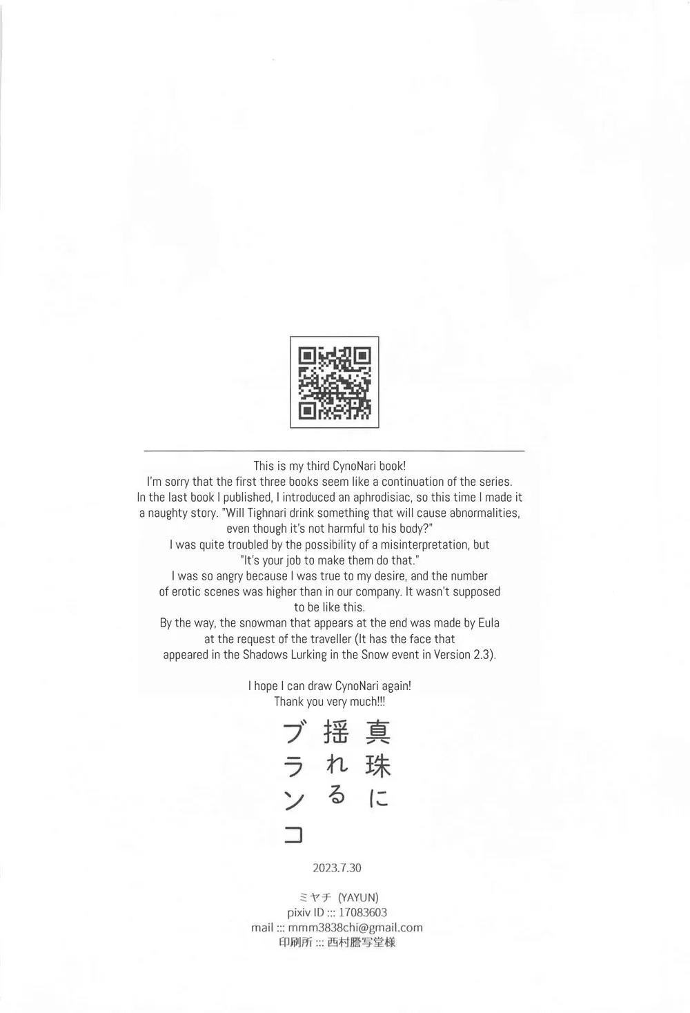 Tuyển tập Genshin Impact Chapter 56 Trang 21