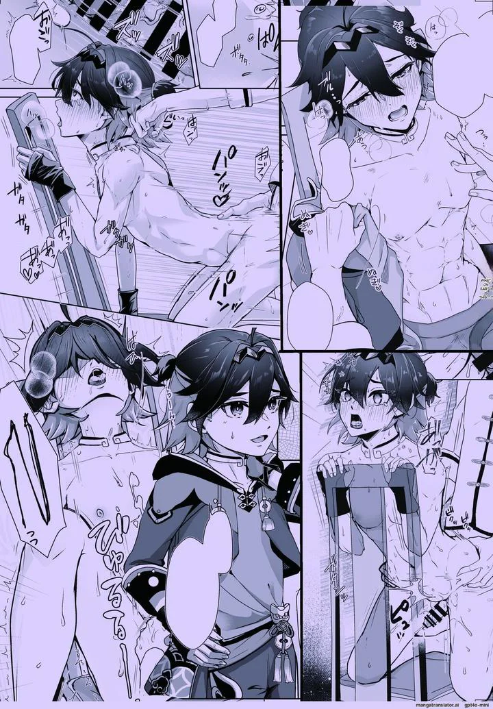 Tuyển tập Genshin Impact Chapter 65 Trang 23