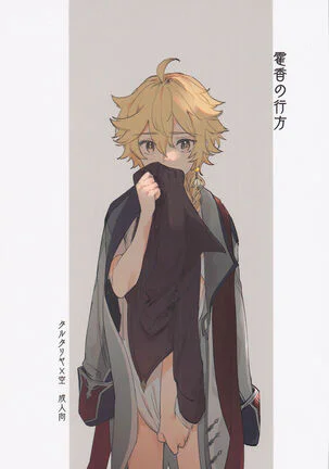 Tuyển tập Genshin Impact Chapter 73 Trang 31