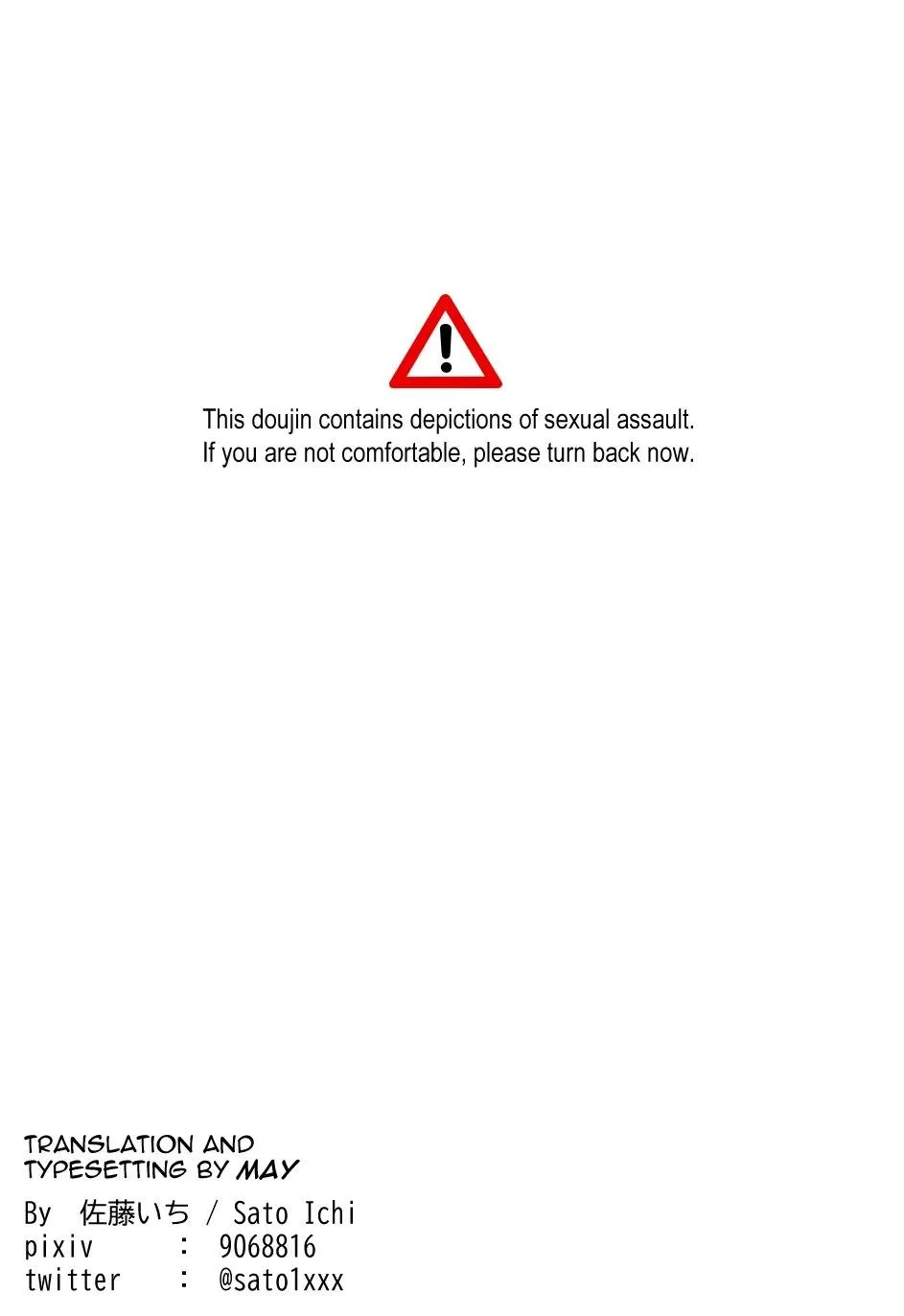 Tuyển tập Haikyuu Chapter 5 Trang 3