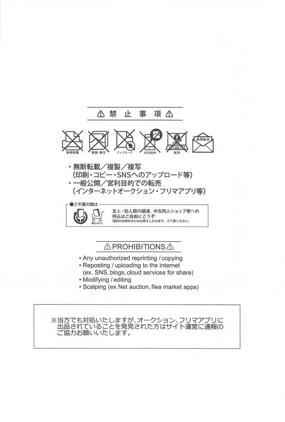 Tuyển tập Haikyuu Chapter 5 Trang 4