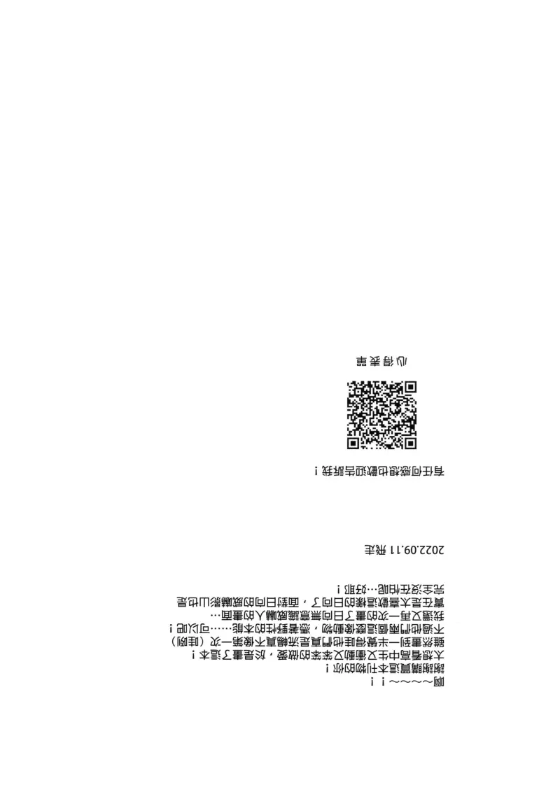 Tuyển tập Haikyuu Chapter 8 Trang 44