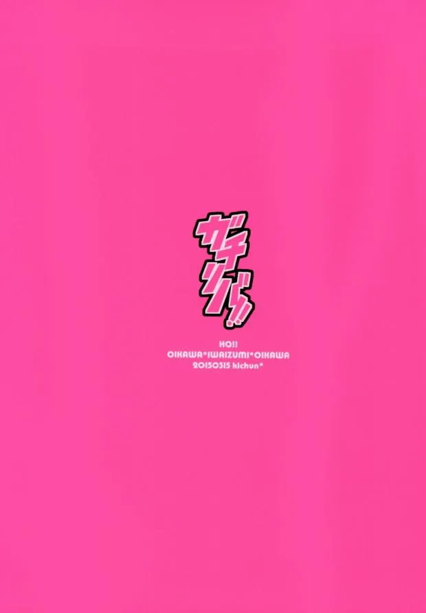 Tuyển Tập Haikyuu dj by Dammei BL Chapter 9 Trang 21