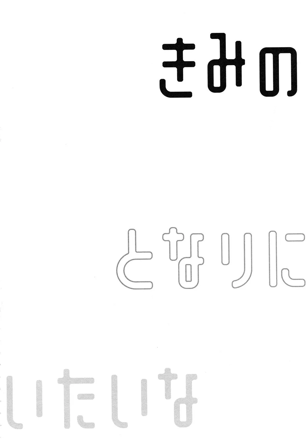 Tuyển Tập Haikyuu dj by Dammei BL Chapter 17 Trang 26