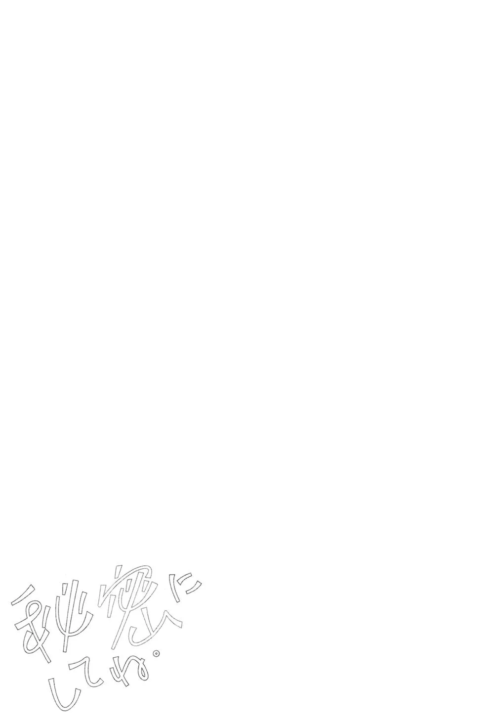 Tuyển Tập Haikyuu dj by Dammei BL Chapter 18 Trang 27