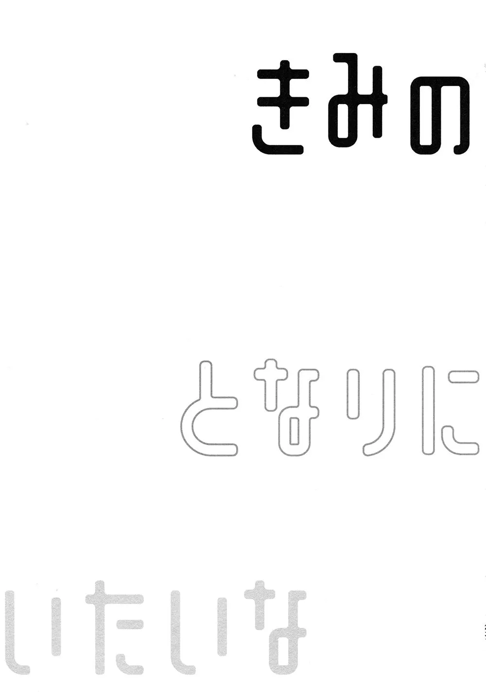 Tuyển Tập Haikyuu dj by Dammei BL Chapter 22 Trang 37