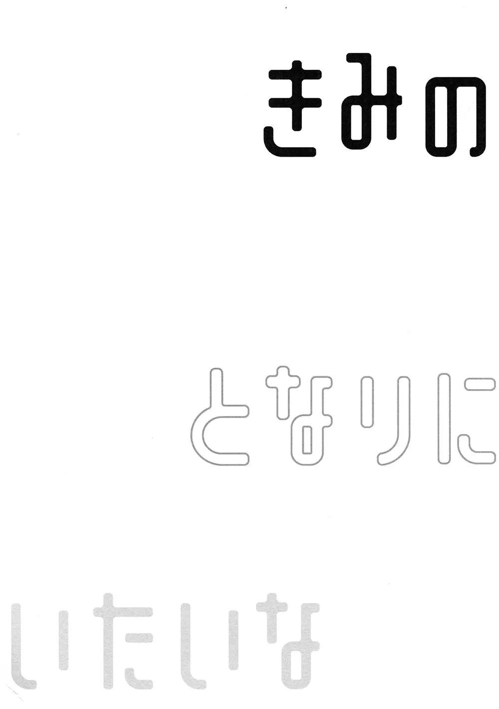 Tuyển Tập Haikyuu dj by Dammei BL Chapter 23 Trang 17