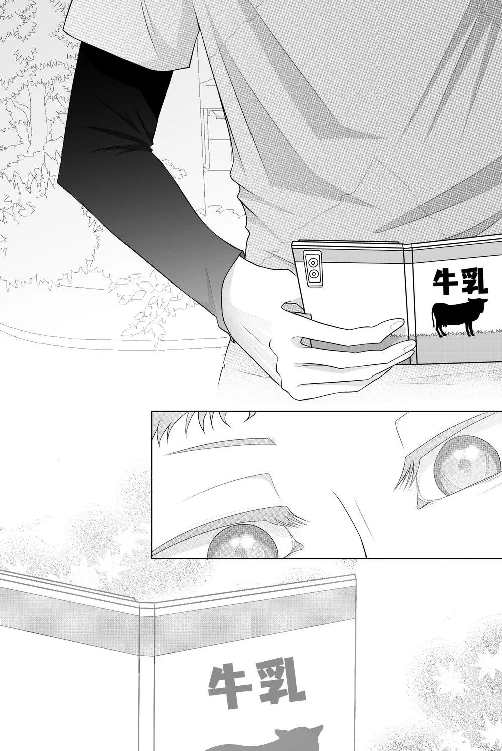 Tuyển Tập Haikyuu dj by Dammei BL Chapter 24 Trang 26