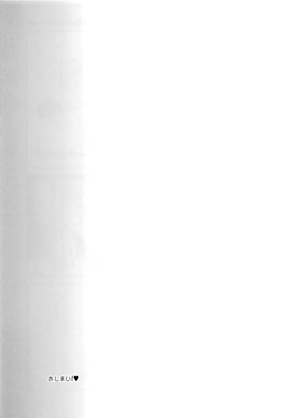 Tuyển Tập Haikyuu dj by Dammei BL Chapter 35 Trang 20