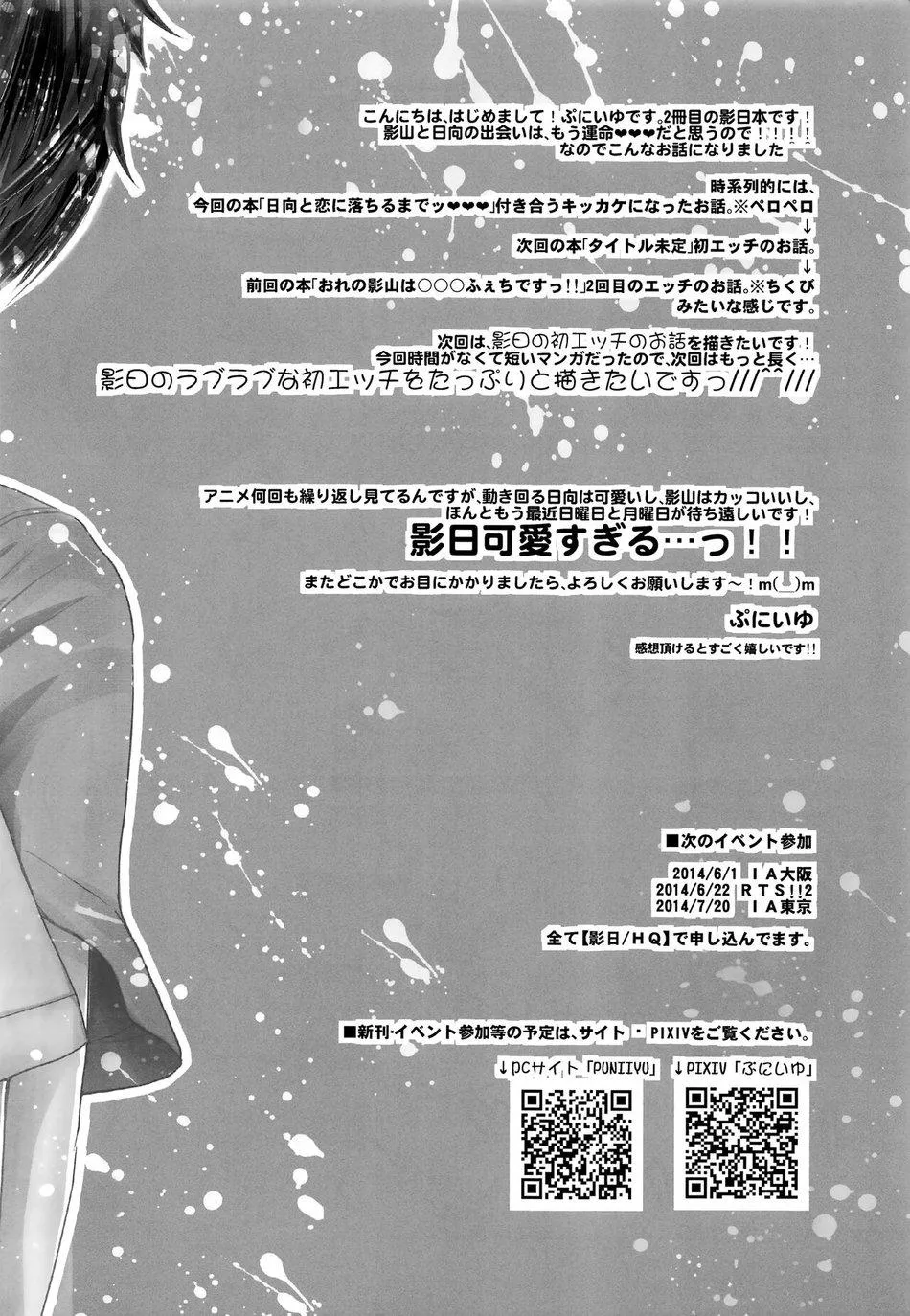 Tuyển Tập Haikyuu dj by Dammei BL Chapter 35 Trang 23