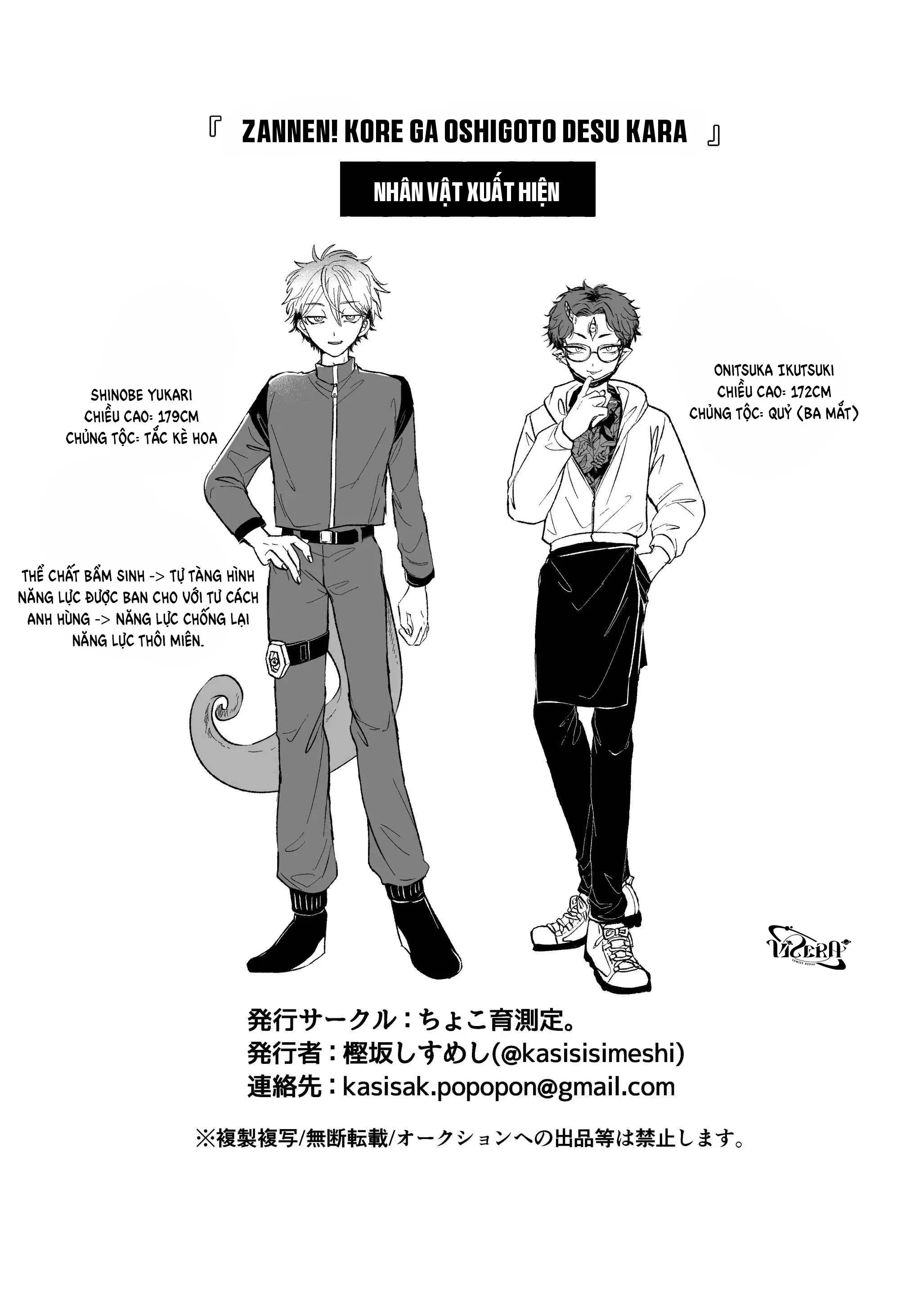 Tuyển tập Kashisaka Shisumeshi Chapter 3 Trang 32