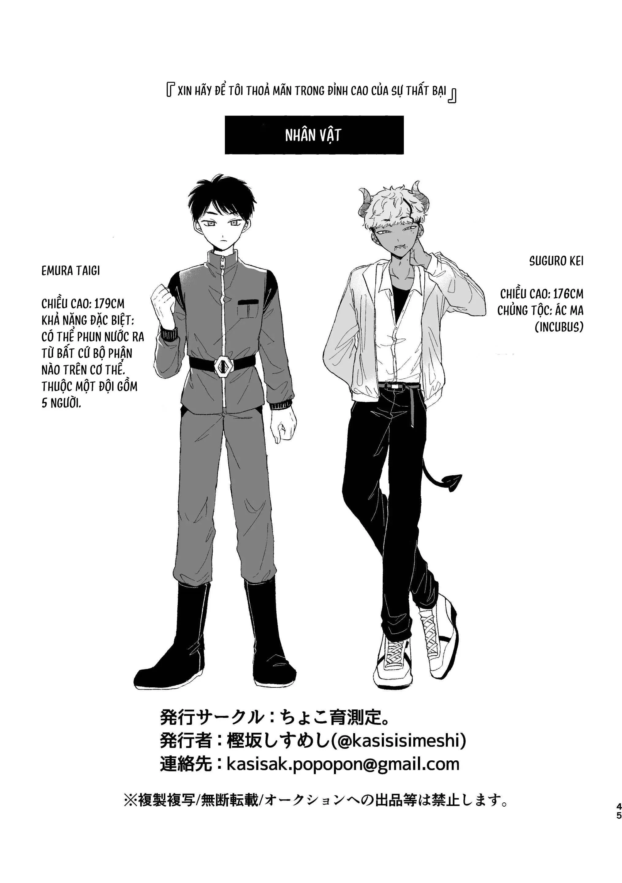 Tuyển tập Kashisaka Shisumeshi Chapter 4 Trang 44