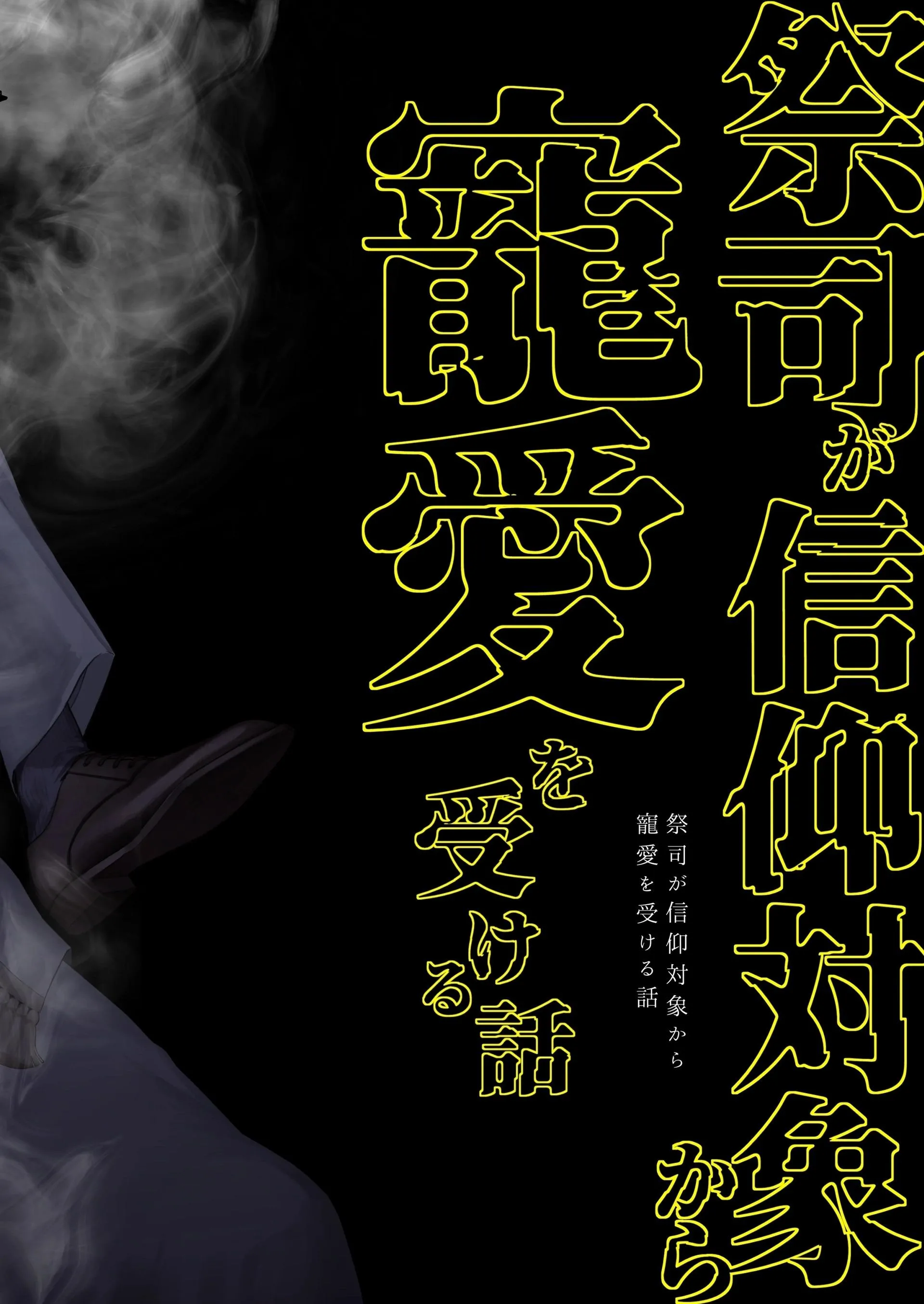 Tuyển tập lứng cặc Chapter 2 Trang 38