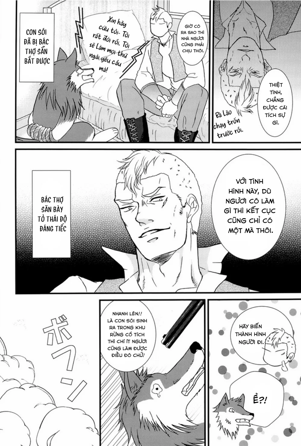 Tuyển Tập Manga Phịch Thủ Chapter 1 Trang 6