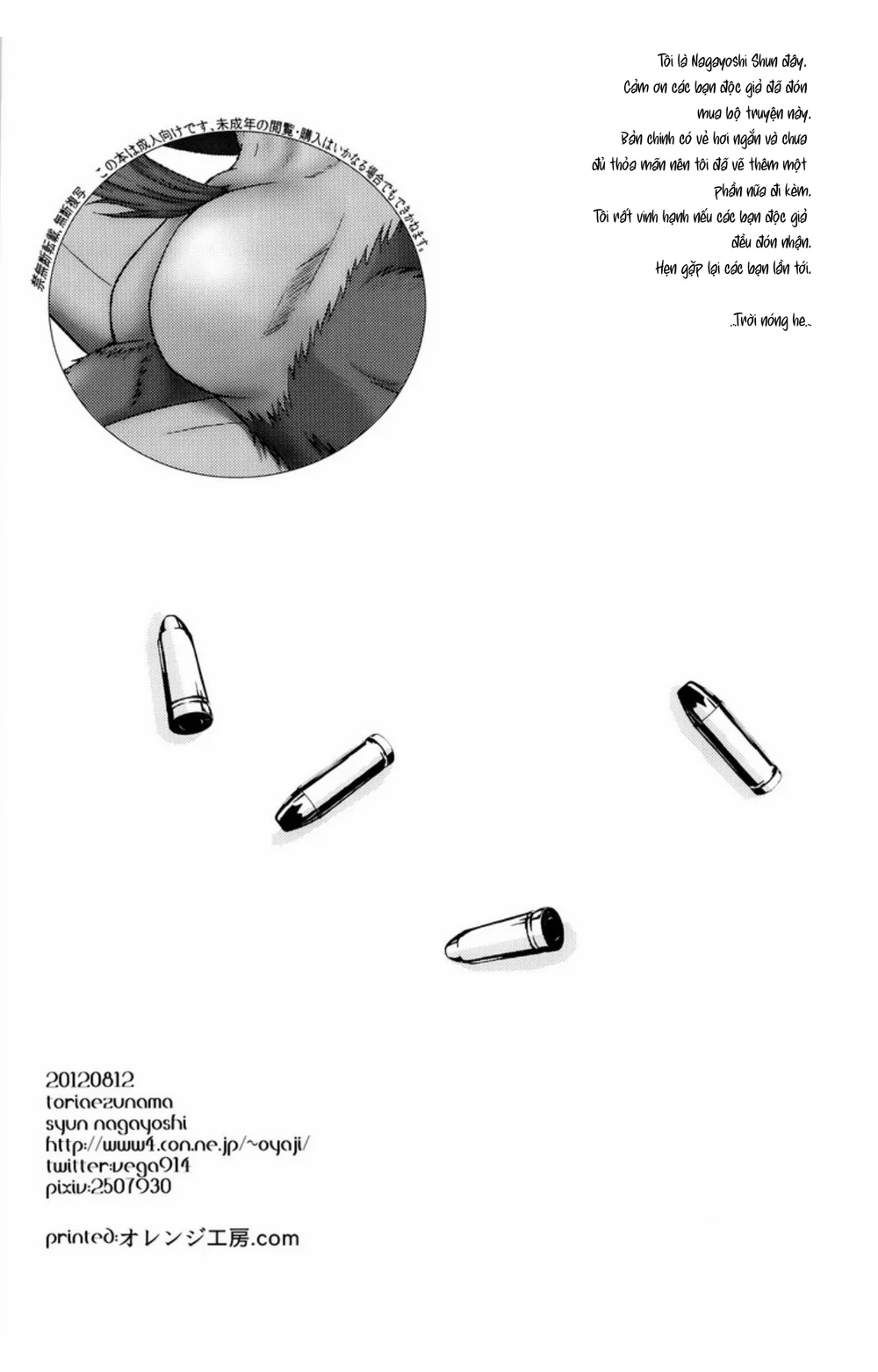 Tuyển Tập Manga Phịch Thủ Chapter 1 Trang 21