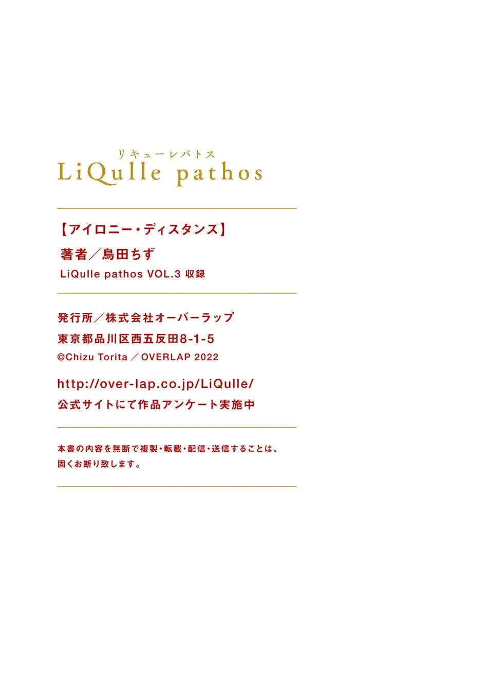 Tuyển Tập Manga Soft Xỉu Chapter 2 Trang 23