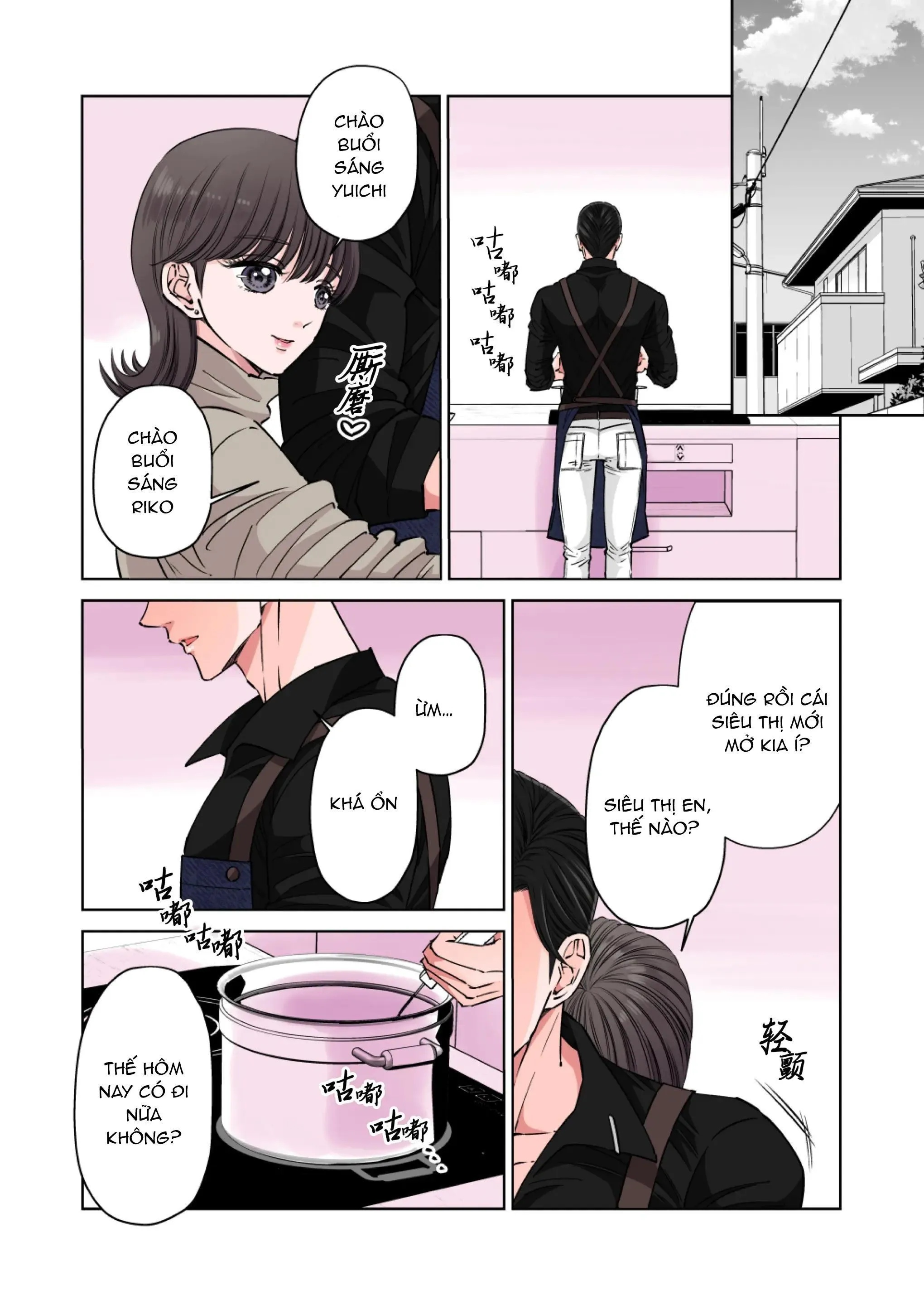 BOYLOVE FULL MÀU Chapter 34 Trang 19