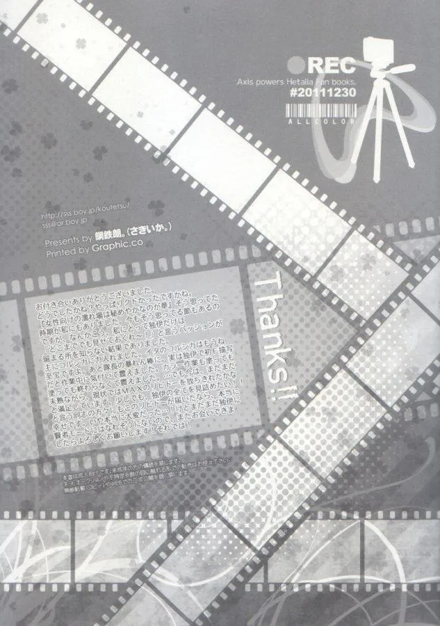 BOYLOVE FULL MÀU Chapter 47 Trang 17