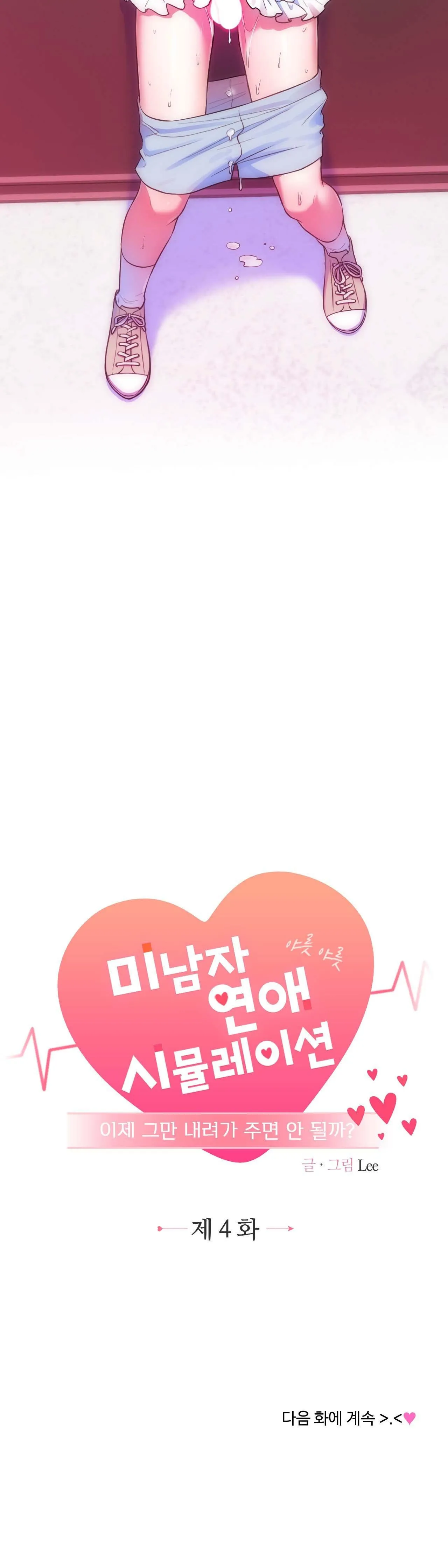 Tuyển Tập Manhwa 18+ Chapter 68 Trang 37