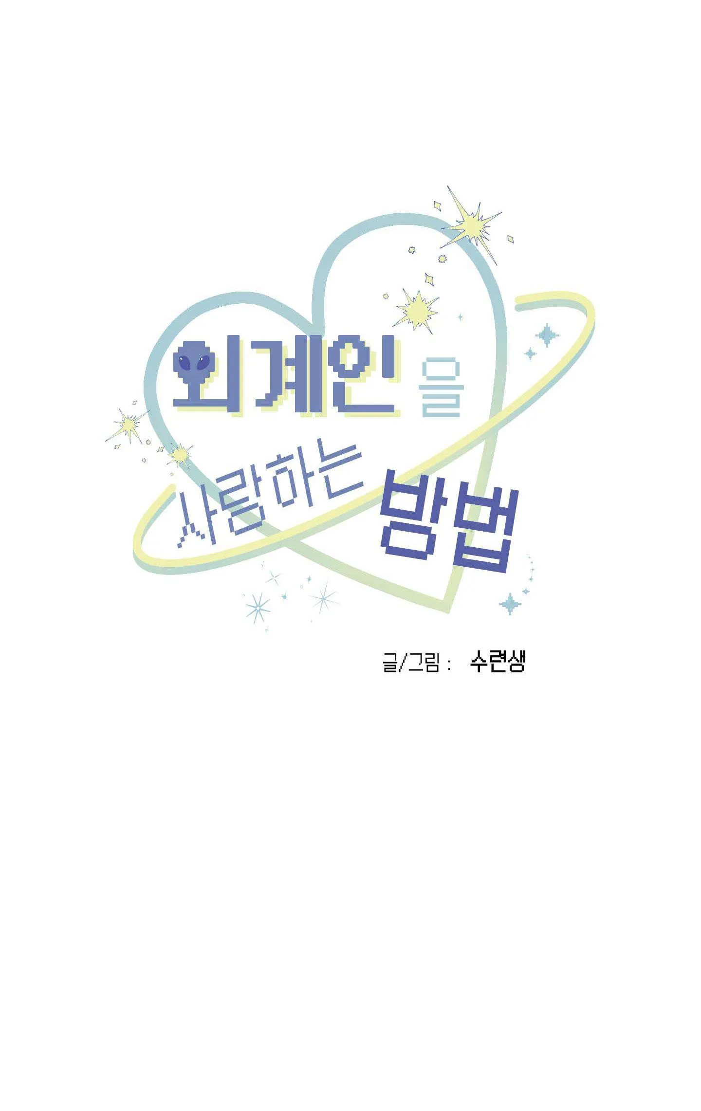 Tuyển Tập Manhwa Dằm Khăm Chapter 2 Trang 36