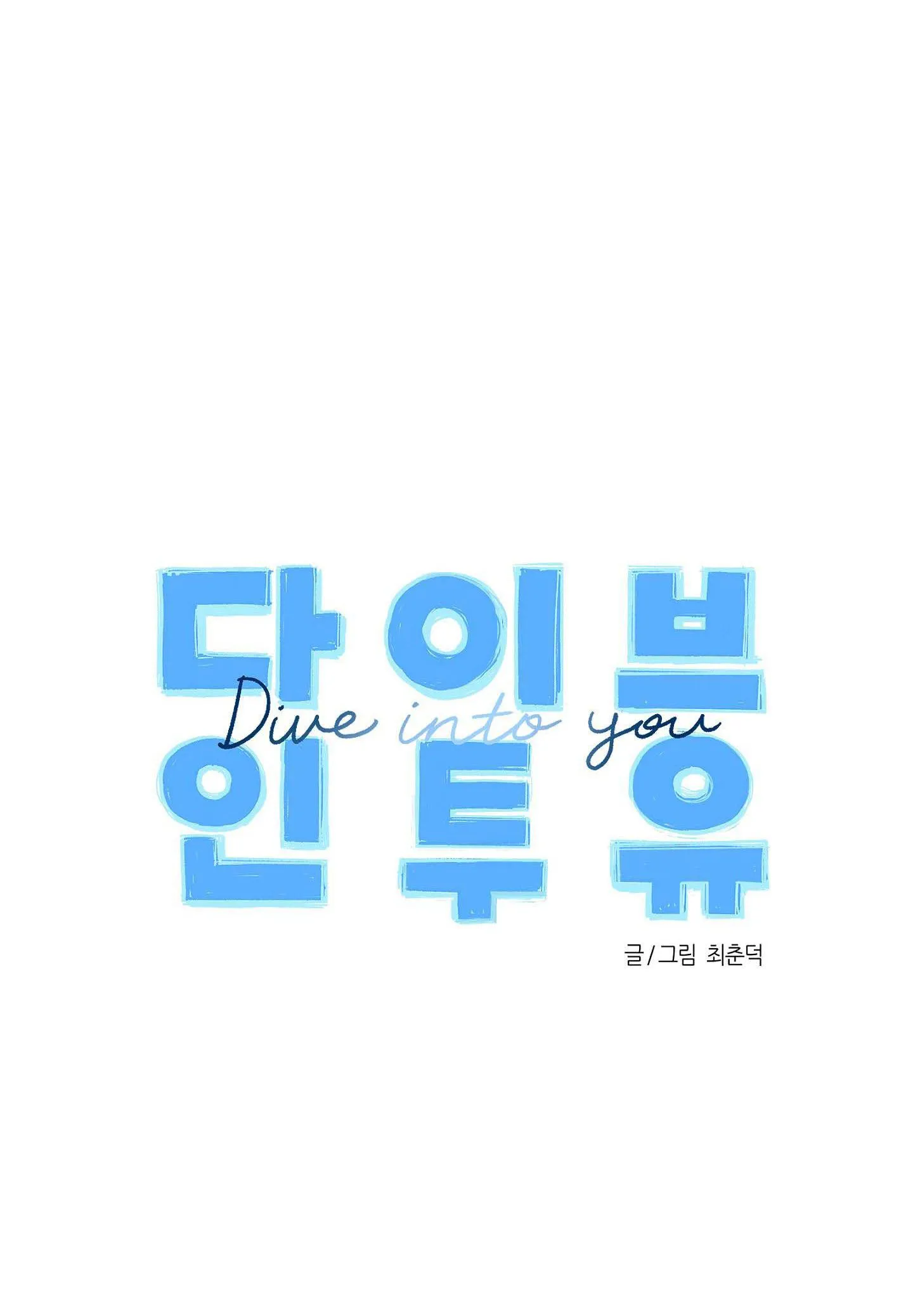 Tuyển Tập Manhwa Dằm Khăm Chapter 14 Trang 68