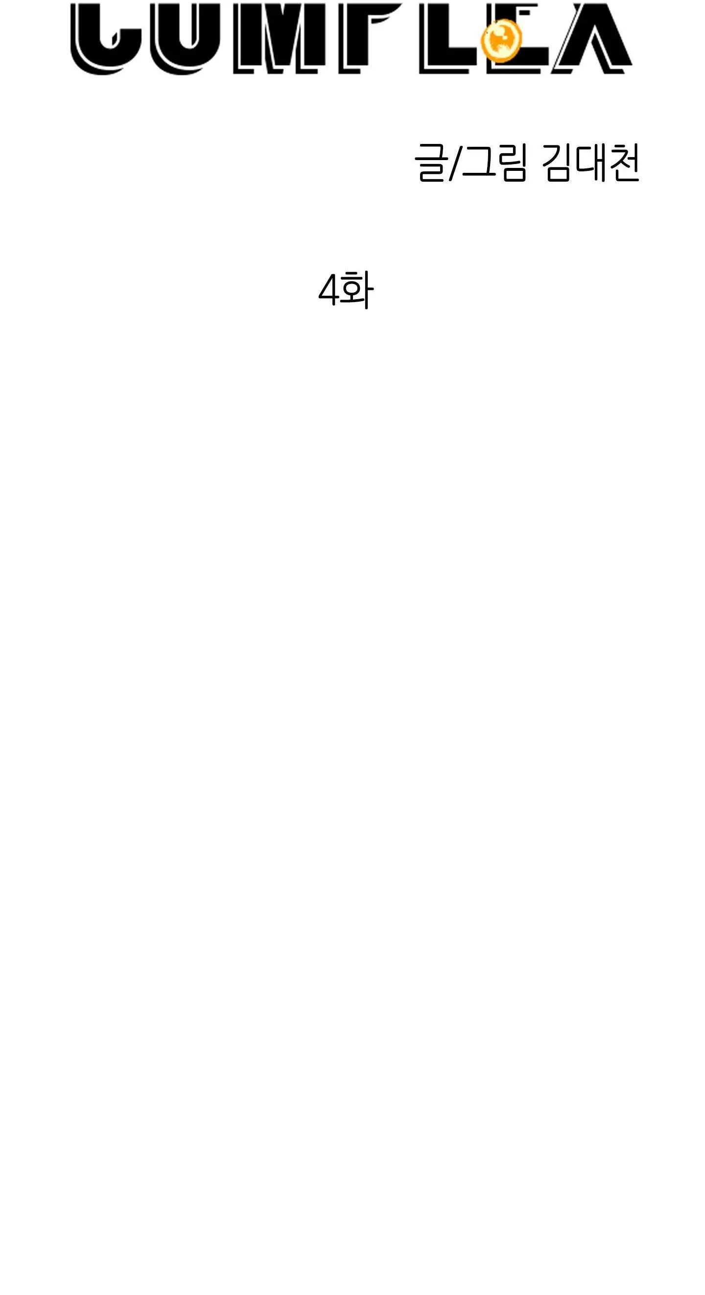 Tuyển Tập Manhwa Dằm Khăm Chapter 38 Trang 20