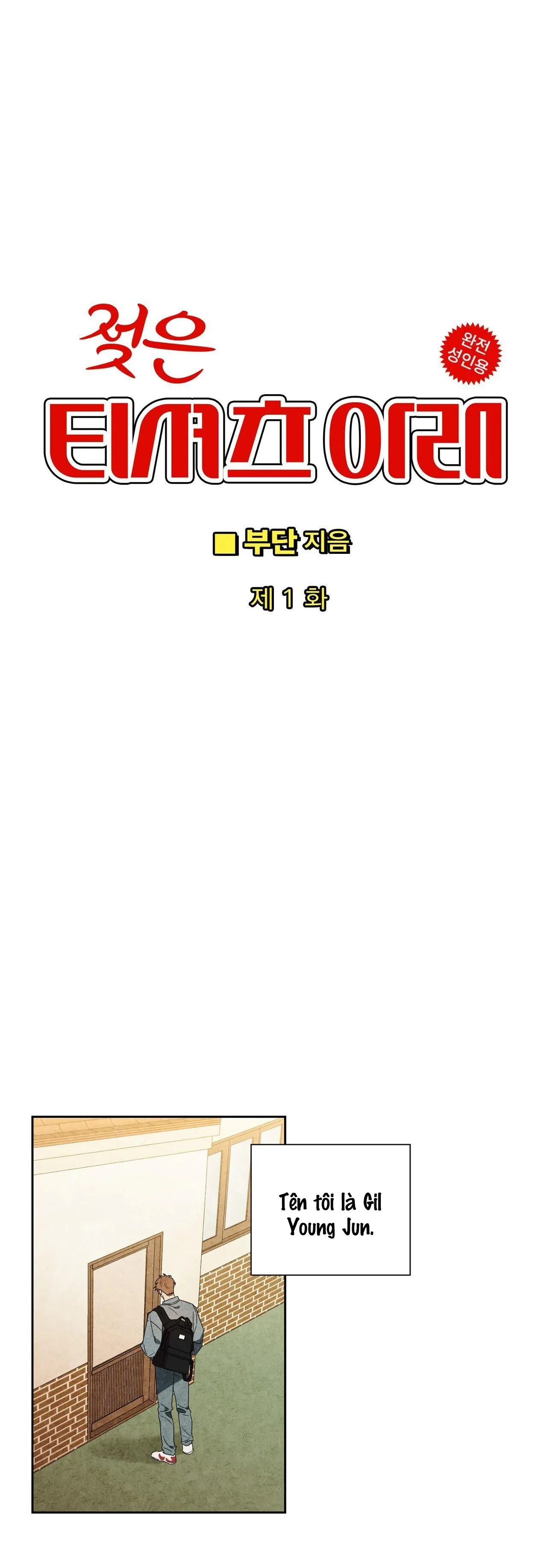 Tuyển Tập Manhwa Dằm Khăm Chapter 43 Trang 5