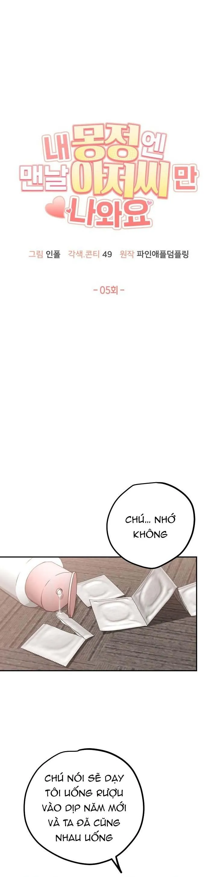 Tuyển Tập Manhwa Dằm Khăm Chapter 51 Trang 7