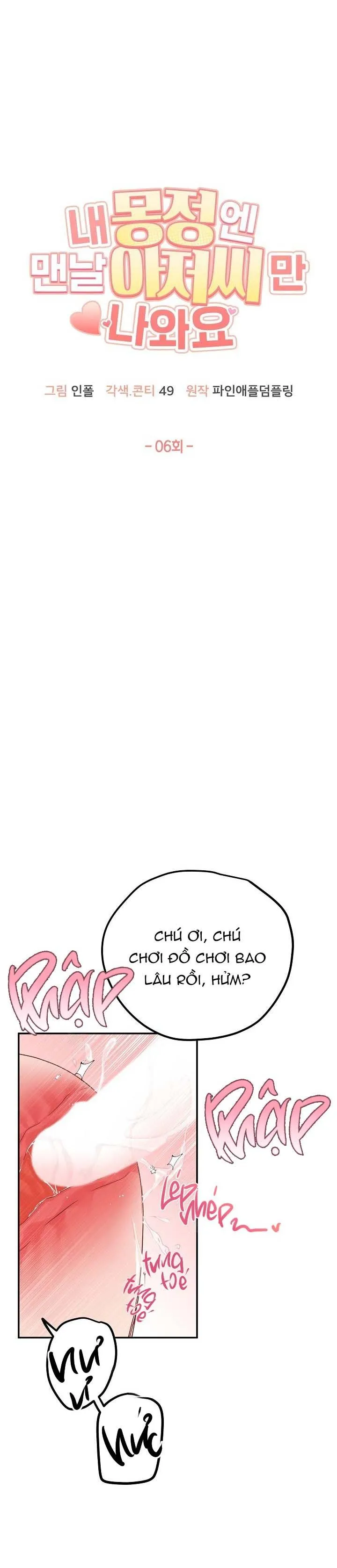Tuyển Tập Manhwa Dằm Khăm Chapter 52 Trang 11