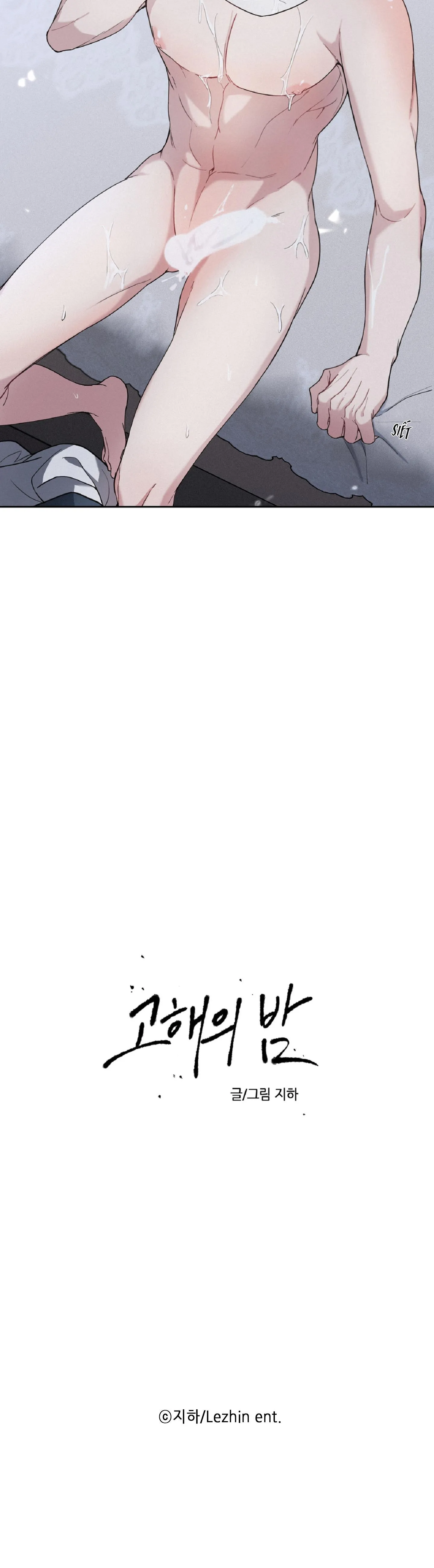 Tuyển Tập Manhwa Dằm Khăm Chapter 58 Trang 17
