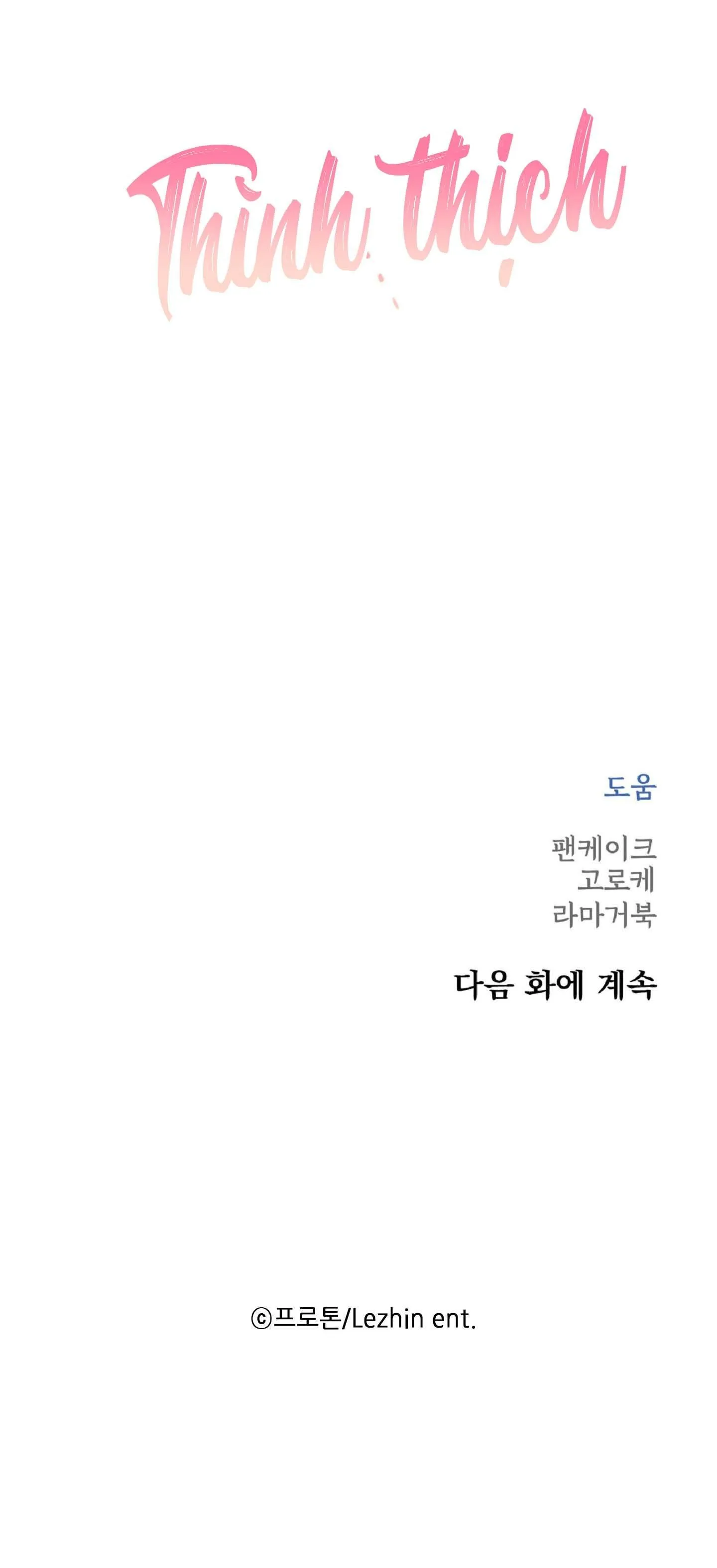 Tuyển Tập Manhwa Dằm Khăm Chapter 63 Trang 50