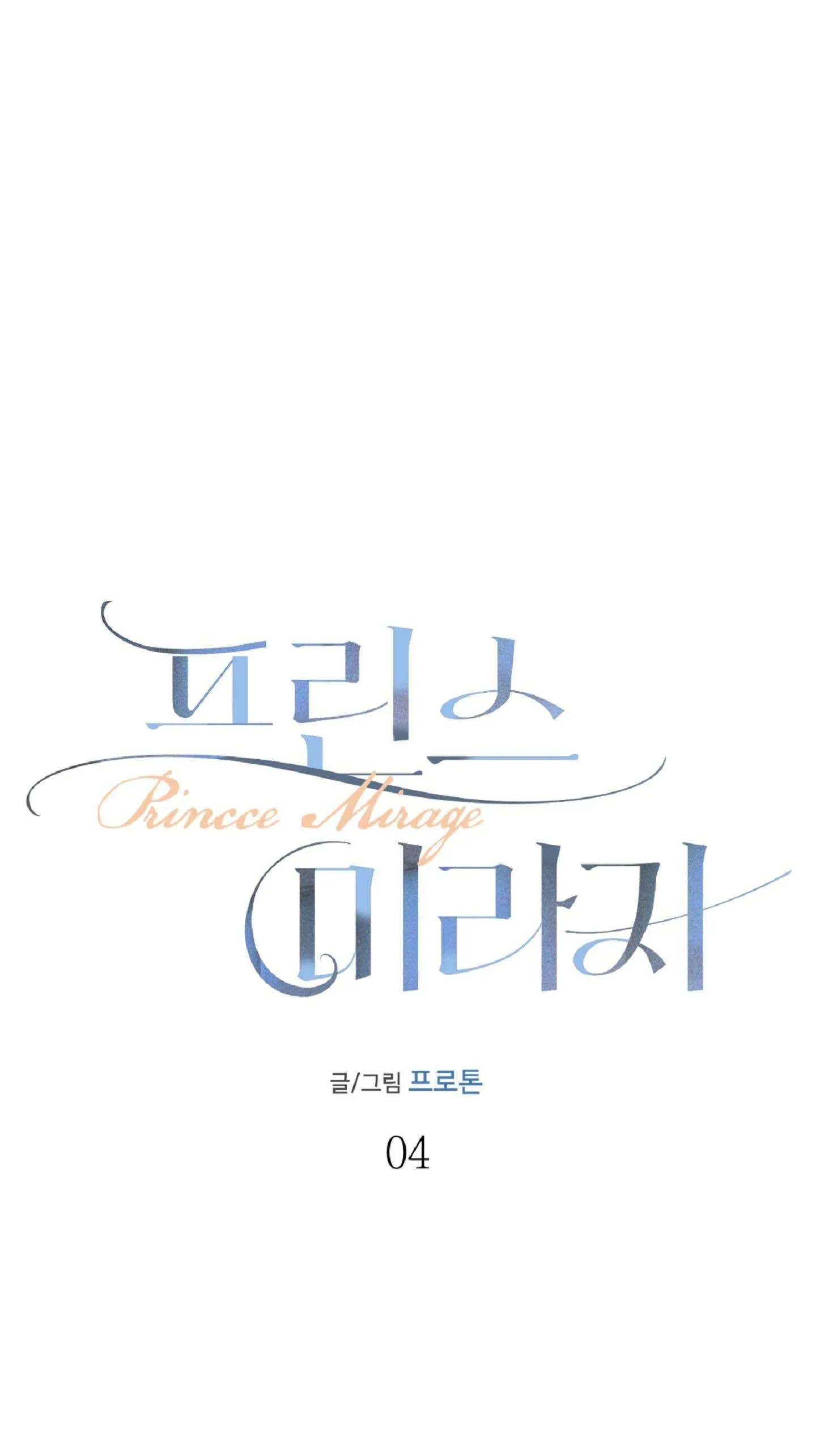 Tuyển Tập Manhwa Dằm Khăm Chapter 64 Trang 3