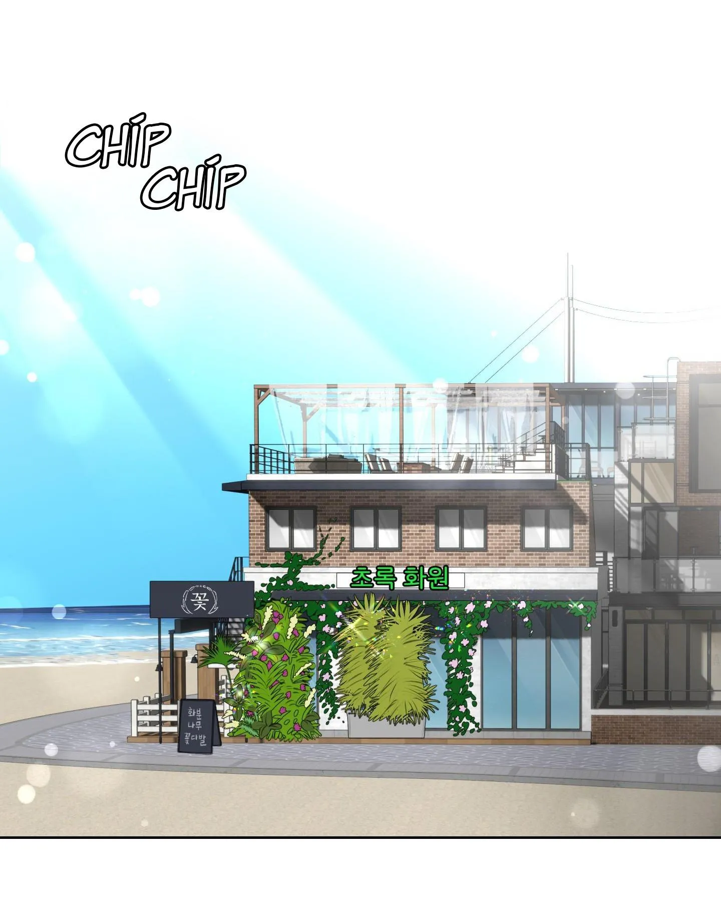 Tuyển Tập Manhwa Dằm Khăm Chapter 76 Trang 3