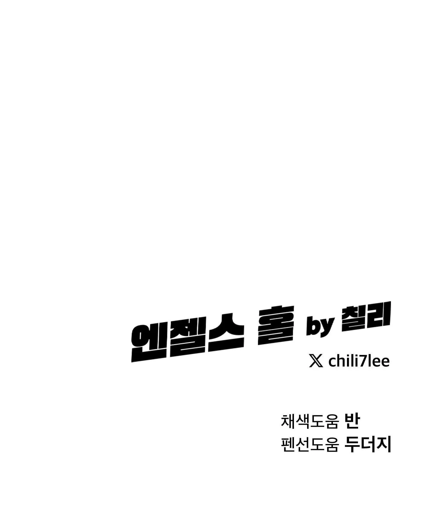 Tuyển Tập Manhwa Dằm Khăm Chapter 76 Trang 71