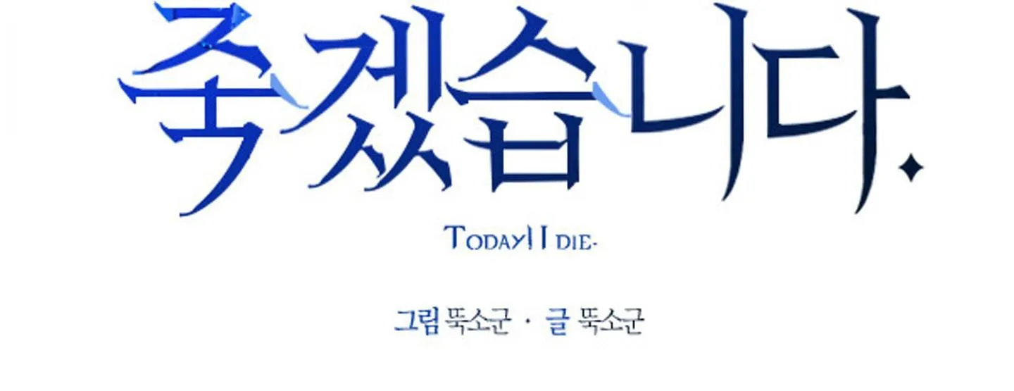 Tuyển Tập Manhwa Dằm Khăm Chapter 77 Trang 40